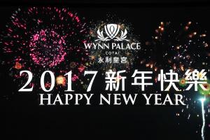 New Year in Macau