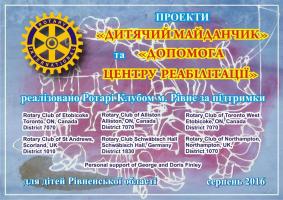 Support for Rehabilitation of Children in Ukraine