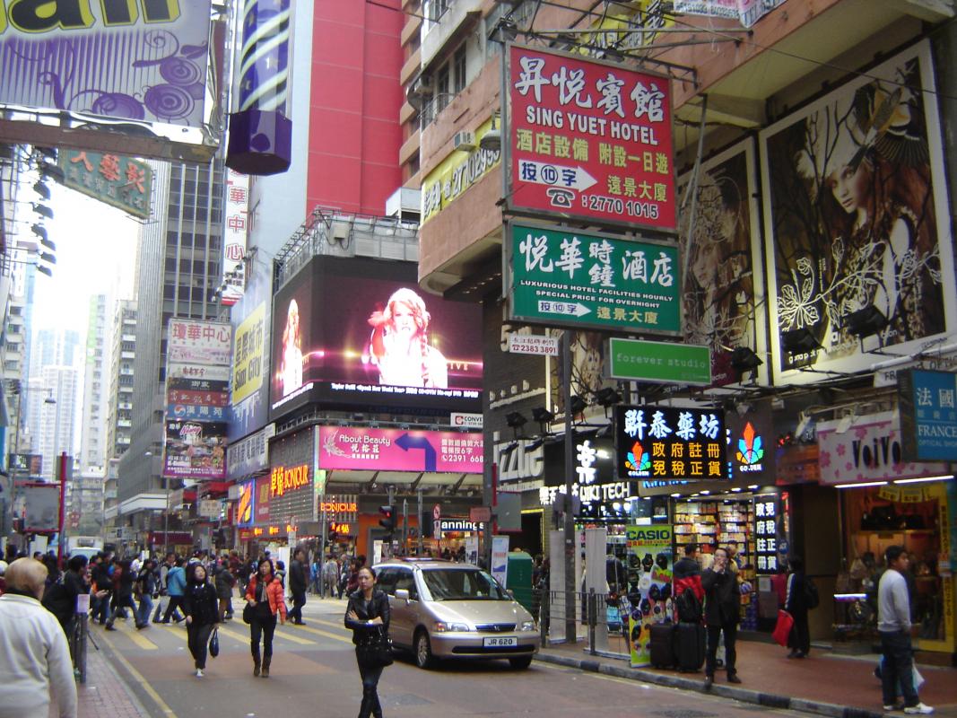 Nathan Road Hong Hong