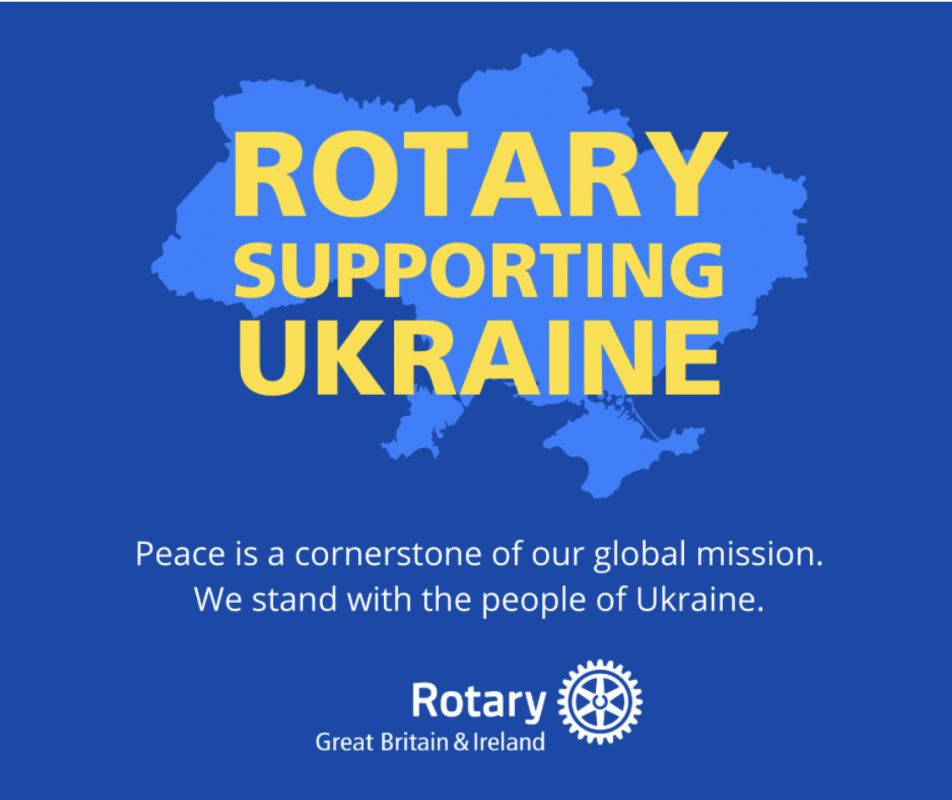 Rotary Ukraine logo