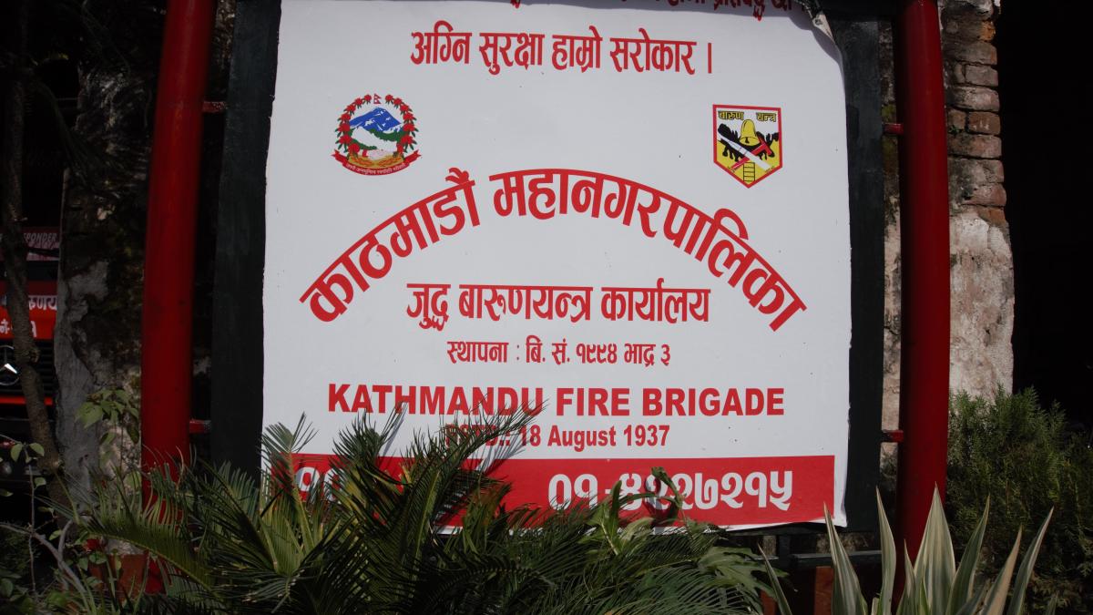 £4,000 Donated to Fire Fighting in Nepal - 