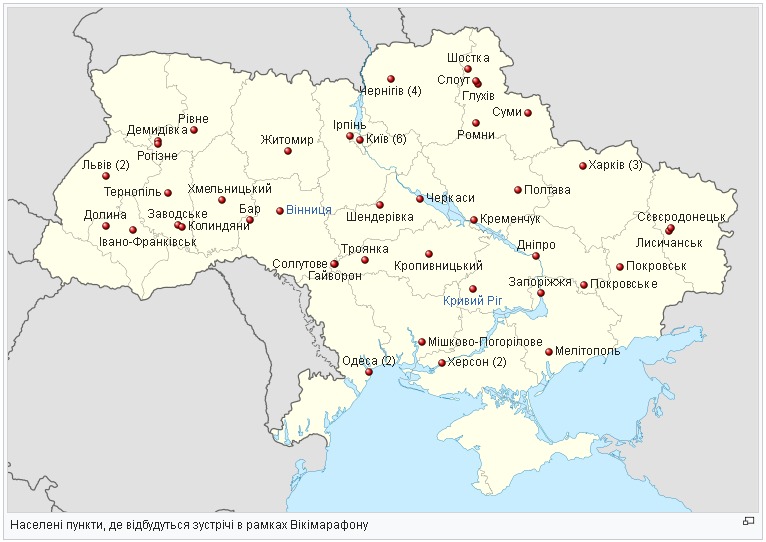 Ukraine Map